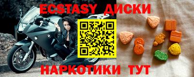 стафф Ирбит