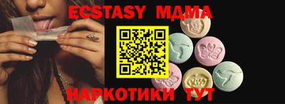 амф Берёзовский