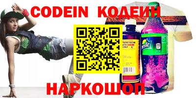 бошки Абакан