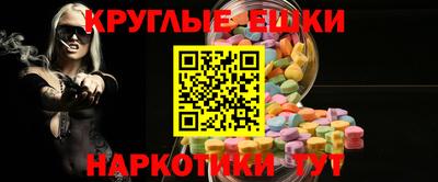 МДМА Ипатово