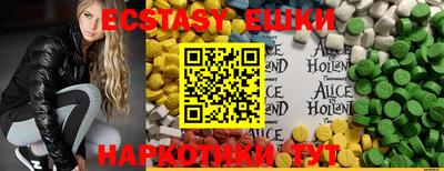 стафф Ирбит