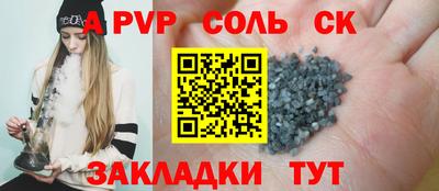 МДМА Ипатово