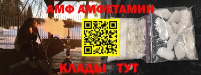 МДМА Ипатово