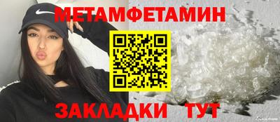 стафф Ирбит