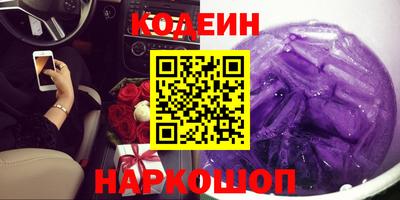 МДМА Ипатово