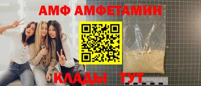 стафф Ирбит