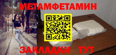 стафф Бийск