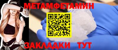 таблы Беслан