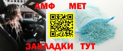 стафф Ирбит