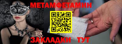 метадон Изобильный