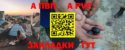 стафф Ирбит