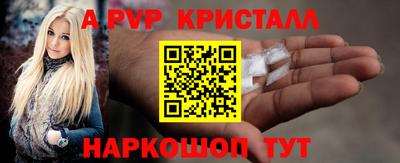 МДМА Ипатово