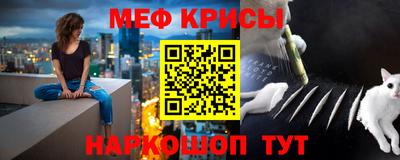 стафф Ирбит