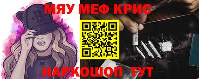 МДМА Ипатово