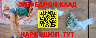 стафф Ирбит
