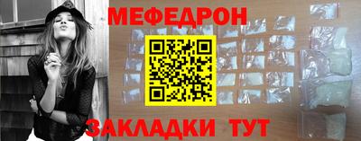 МДМА Ипатово