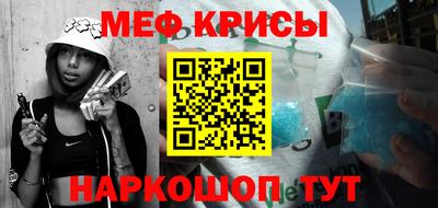 МДМА Ипатово