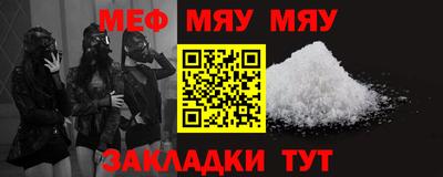 таблы Беслан