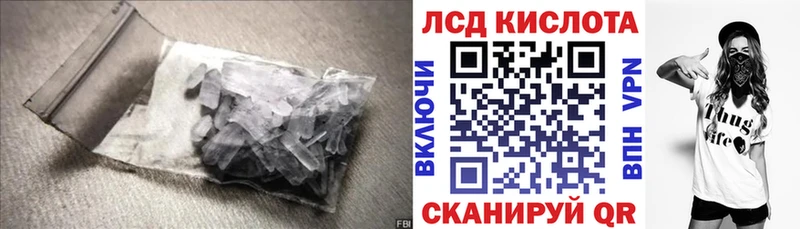 ЛСД экстази ecstasy  Лыткарино 