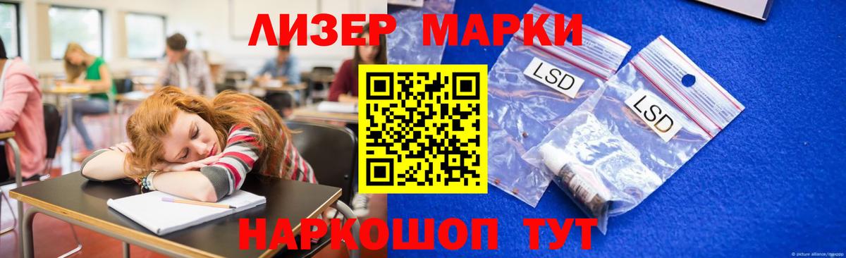 Лсд 25 экстази ecstasy  ЛСД экстази ecstasy  Лыткарино 