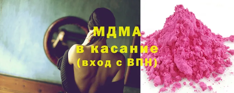 MDMA VHQ  Лыткарино 