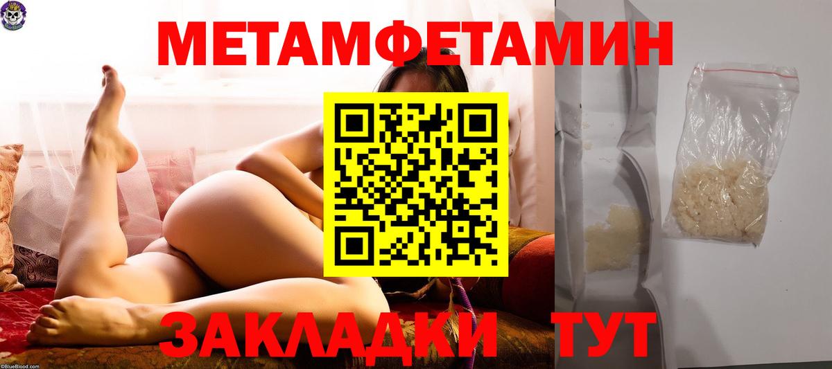 Лыткарино  Метамфетамин винт  Вход с VPN 