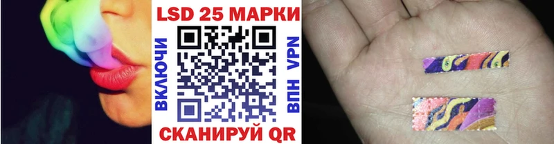 blacksprut зеркало  маркетплейс как зайти  Марки 25I-NBOMe 1,8мг  Лыткарино 