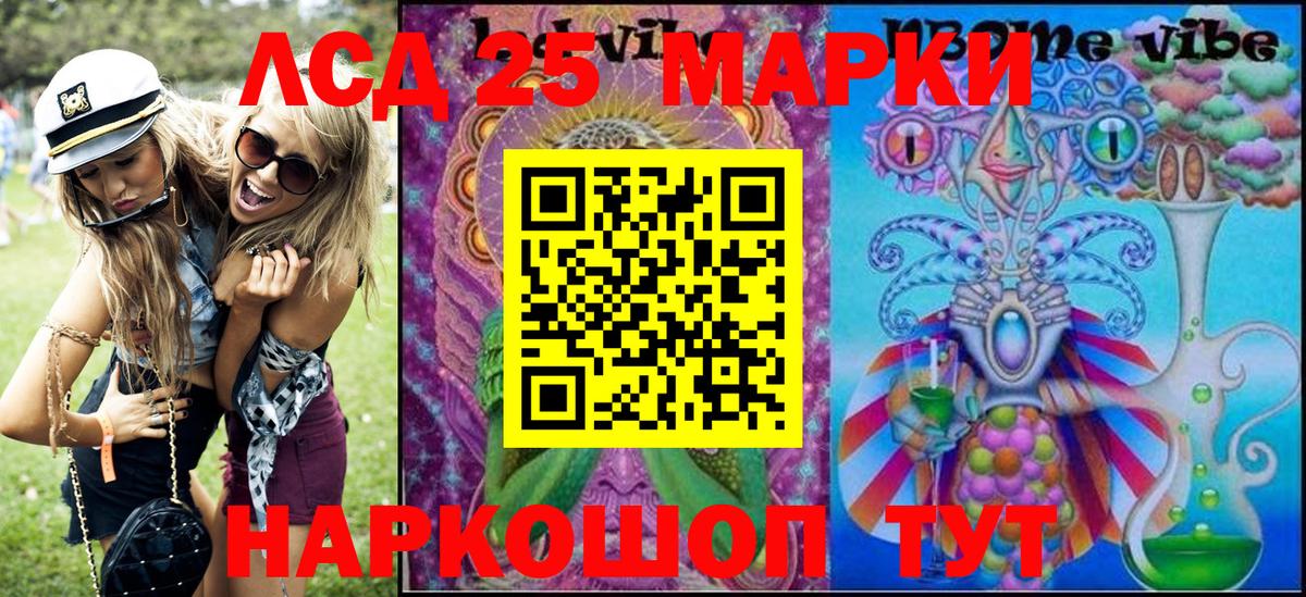 МАРИХУАНА  Cocaine  A PVP СК   Меф кристаллы  Лыткарино  Гашиш 