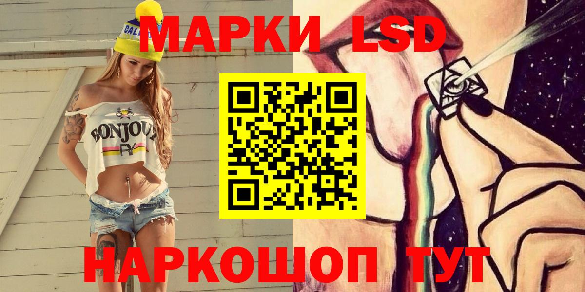 Марки N-bome 1500мкг  Вход с VPN  Лыткарино 