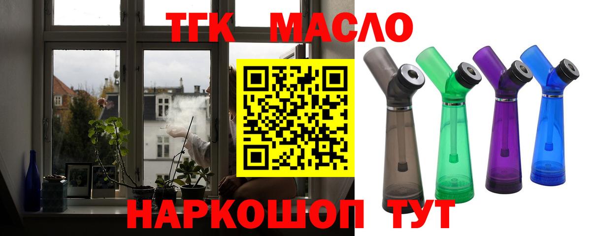 Мефедрон  Лыткарино  Гашиш  Диски  Вход с VPN  Канабис  МЕФ  Вейп ТГК 