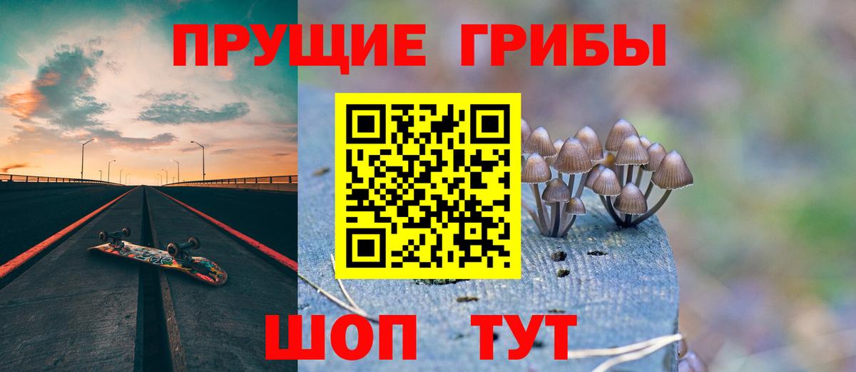 Галлюциногенные грибы мухоморы  Вход с VPN  Псилоцибиновые грибы прущие грибы  Лыткарино 