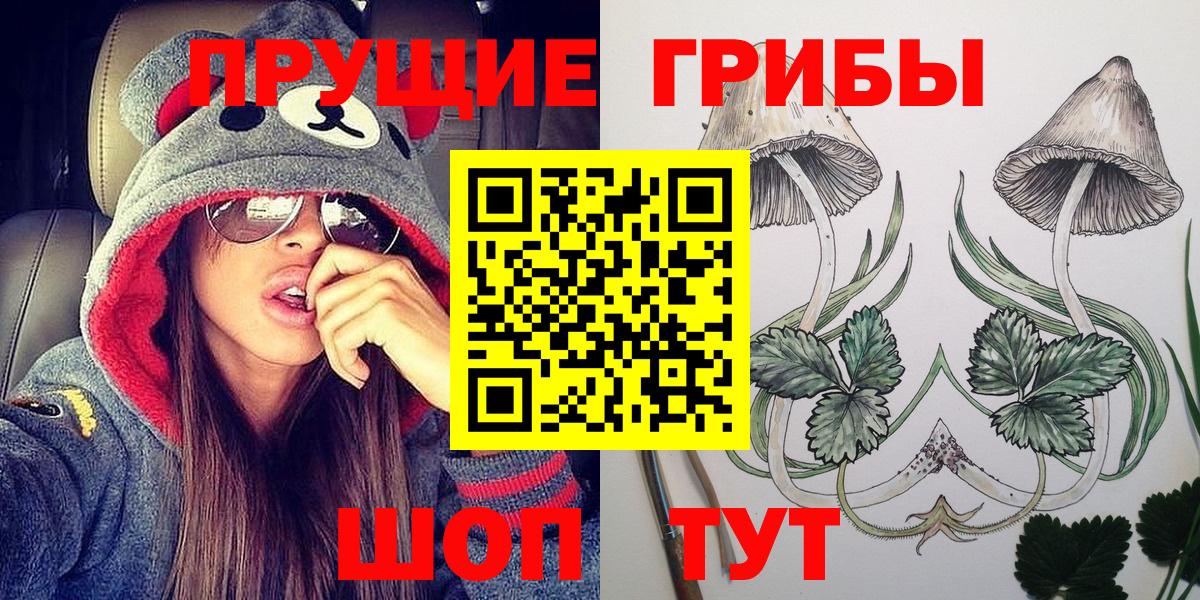 Галлюциногенные грибы мухоморы Лыткарино