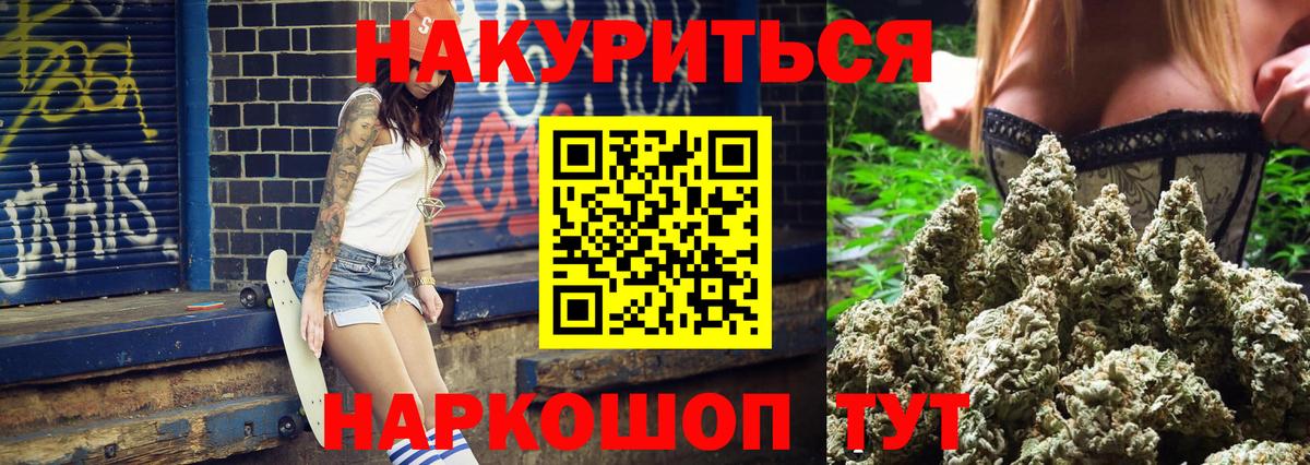 Марихуана THC 21%  Бошки марихуана THC 21%  Вход с VPN  Лыткарино  Конопля конопля 